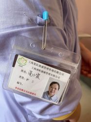 -复旦大学附属妇产科医院(杨浦院区)