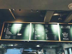 -早安山丘·豆浆油条(小木桥路店)