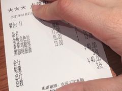 -萨莉亚意式餐厅(国和1000店)