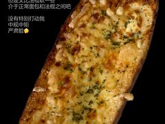 -烘焙町面包店(西四店)