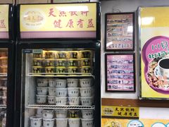-海天堂(玉带濠店)