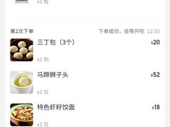 -冶春茶社(官园桥店)