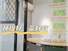-江南人家(横店老字号)