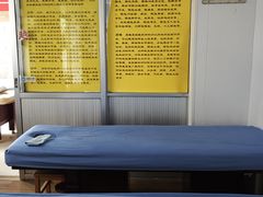 -叶氏水木堂盲人医疗按摩所