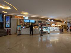 -BreadTalk面包新语·烘焙蛋糕(高德置地春广场店)
