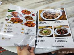 -新峰肉骨茶