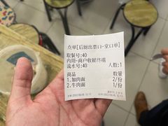 -清真-戏楼王记牛肉面