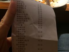 账单-绿茶餐厅(王府井永宁门店)