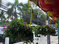 -Onion restaurant