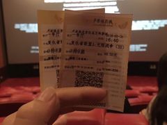 -卢米埃影城(住总万科杜比全景声激光店)