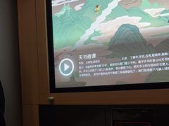-金色印象·4K影院式足体养生(杨家坪西郊店)