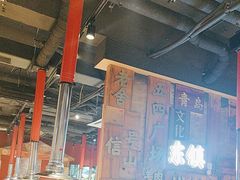 -东镇老火锅(长春路首店)