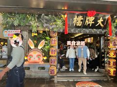 -南京大牌档(新街口德基广场店)