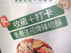 -白府牛罩(总店)