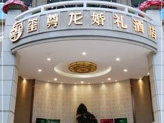 -玺尊龙·云岭四季(西南店)