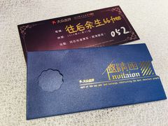 -阿庄新豫菜(航海东路店)