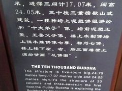 -报恩寺(平武县)