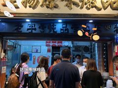 -達揚原味燉品(文明路店)