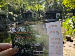 -秋霞圃