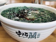 -中阿兰牛肉面(悦海新天地店)