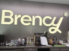 -BRENCY百仑喜(创新园店)