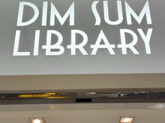 -Dim Sum Library(太古广场店)