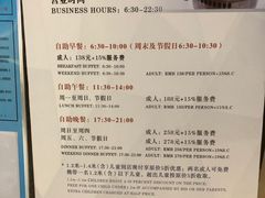 -福州西湖大酒店·怡湖咖啡厅