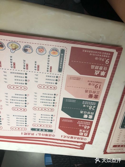 拾光·小碗甜品图片
