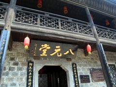 -靖港古镇
