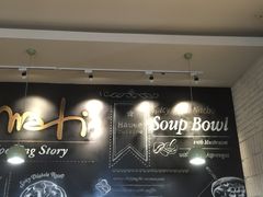 -TAMATI(巴黎贝甜韩式西餐厅店)