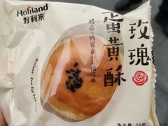 -好利来(光华中心店)
