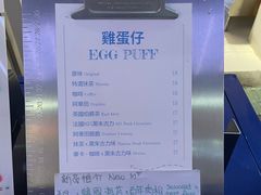 -三厘鸡蛋仔(印力店)