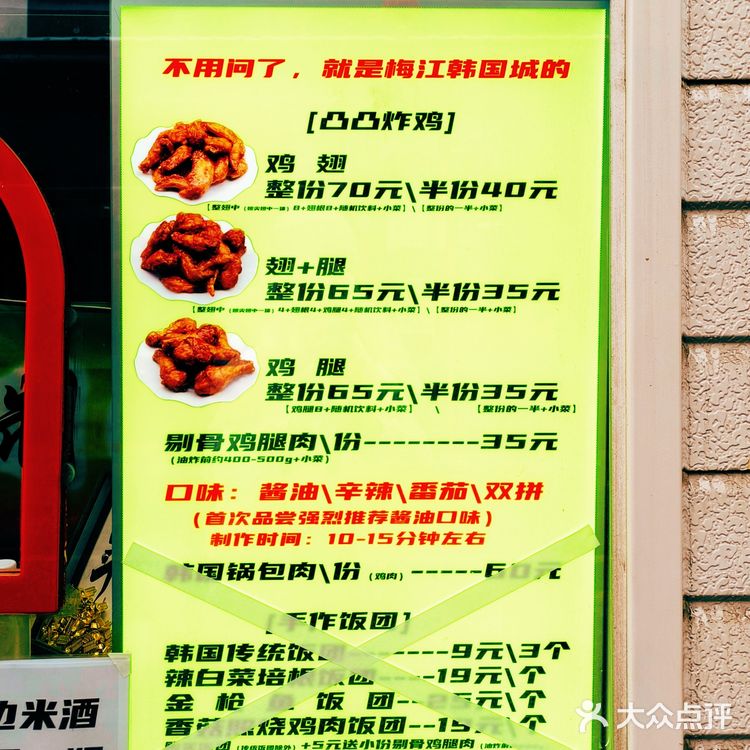 真正韩🇰🇷炸鸡在天津就能吃到啦！