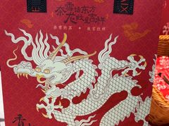 -奈雪的茶(大连新玛特店)