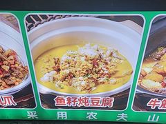 -老山村酒楼(白石洲店)