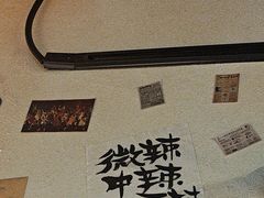 -三杯赤運·中式小酒馆(所城里店)