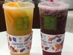 -奈雪的茶(新天地广场PRO店)