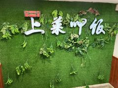 -上菜呷饭(花溪店)