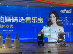 -孩子王(昆山招商花园城店)