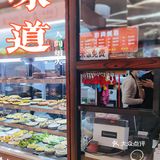 📍老街麻辣烫 人间烟火气|最抚凡人心
