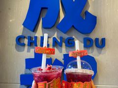 -溪边姑娘·拉丝酸奶水果捞(春熙路店)