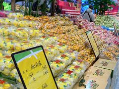 -鲜力达果品批发直销(无锡保利香槟店)