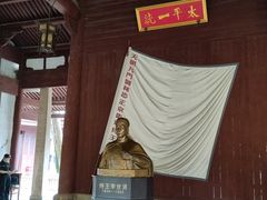 -太平天国侍王府