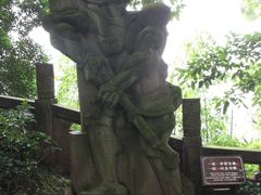-丰都鬼城名山景区
