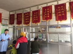 -春仁堂