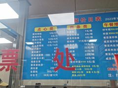 -味一早餐(新芝路店)