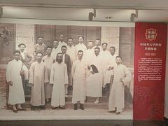 -北京大学赛克勒考古与艺术博物馆