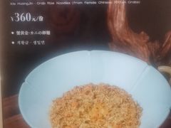 -蟹家大院(保利时光里店)