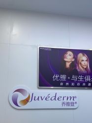 -杭州米兰柏羽医疗美容医院