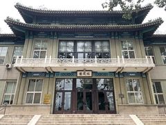 -国家图书馆·古籍馆